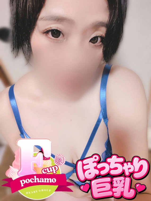 ちはる