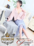 れい【PREMIUM】