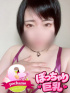 ゆきな