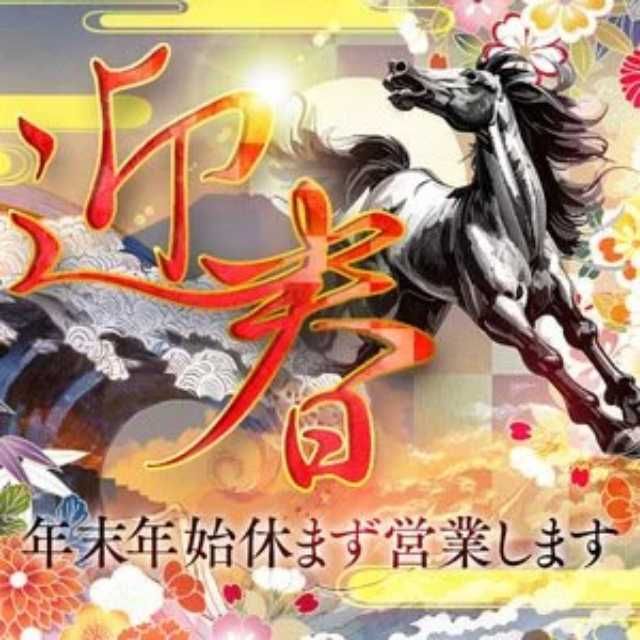 あけましておめでとうございます