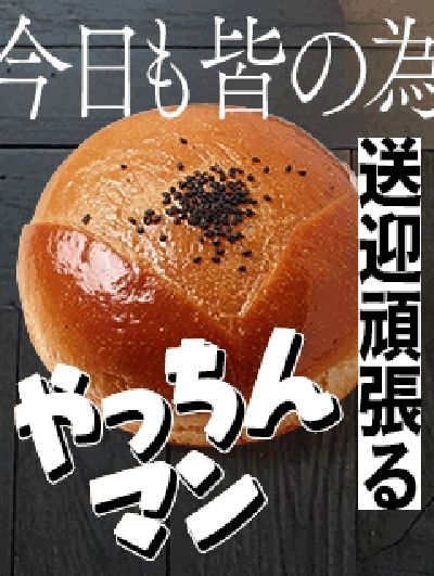 今日は真面目に仕事がなかなか付かないとお悩みの女性に向けて