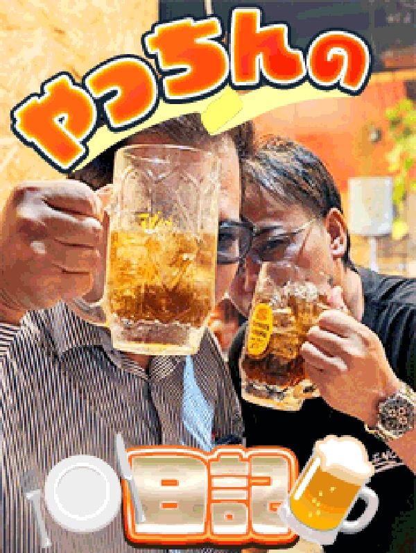 自分で言うのもあれなんですが(笑)