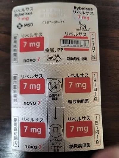 やっちん今年はダイエットします(笑)