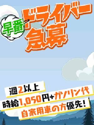 毎日走行距離100overやっちんです(笑)