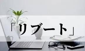 一番ハマってるドラマ