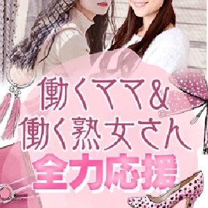 なかなかご指名が入らないキャスト様へブログ書きます(^^♪