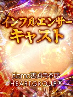 出会い系サイト&マッチングアプリはしません やっちんです(笑)