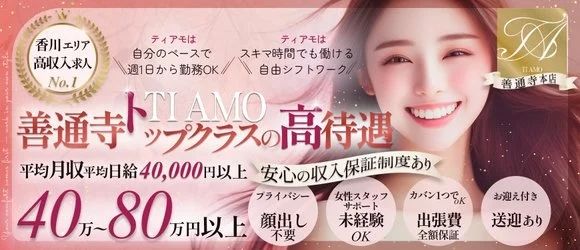 やっぱりやっちんにはheartgroup🄬しかない(笑)