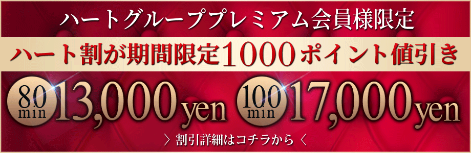 期間限定