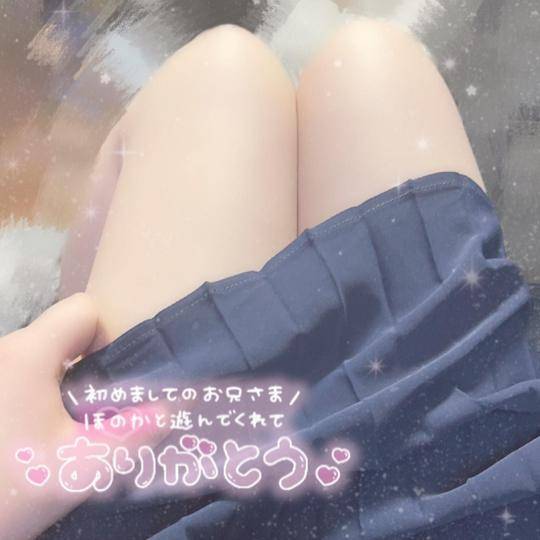 💌：本気のイクイクだった❣️