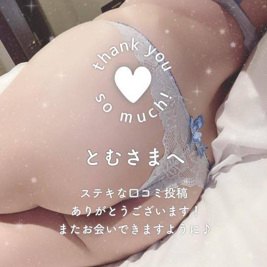 📮：ギャップ♡