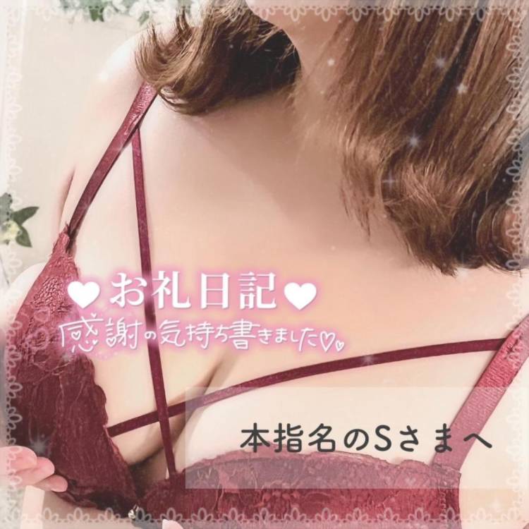 💌：◯◯に目覚める一歩手前