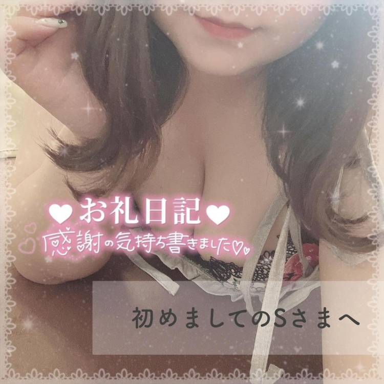 💌：触り方がエロい