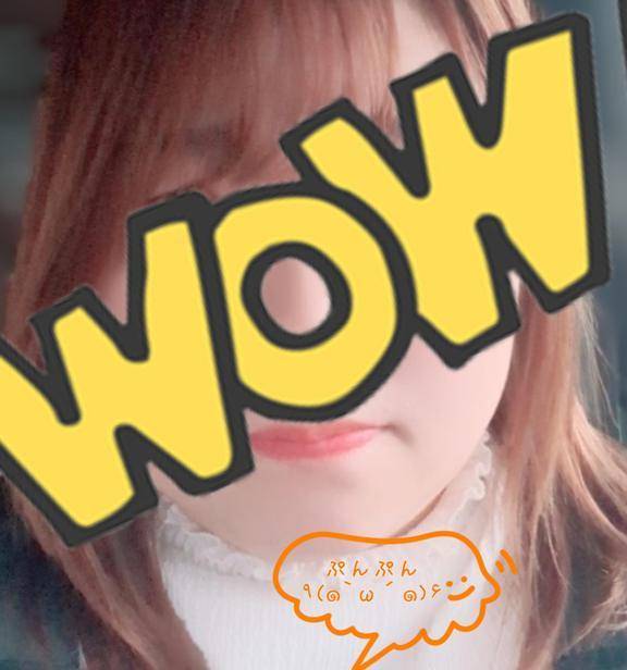 ぷんぷん