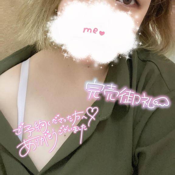 退勤しました！！