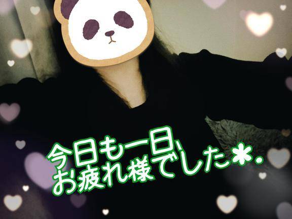 お帰りの時間です