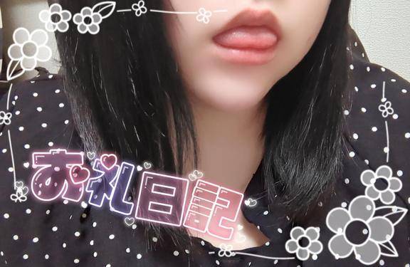 エスペランサのK様へ