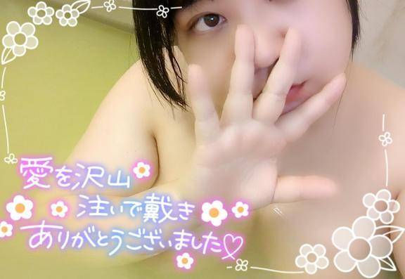 おつかれさまでしたっ