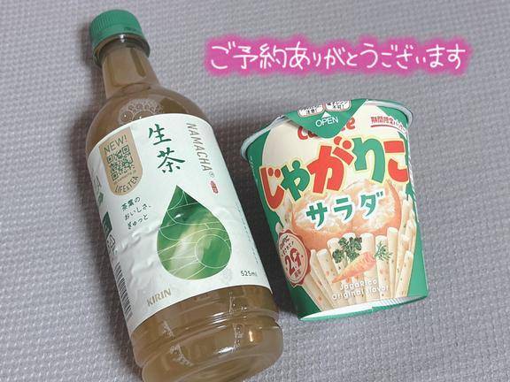 お疲れさまです！