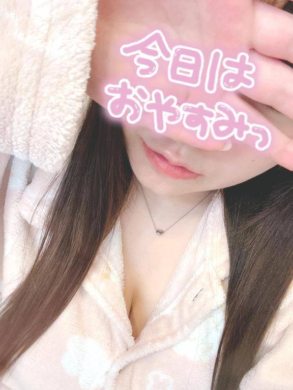 おやすみ中??