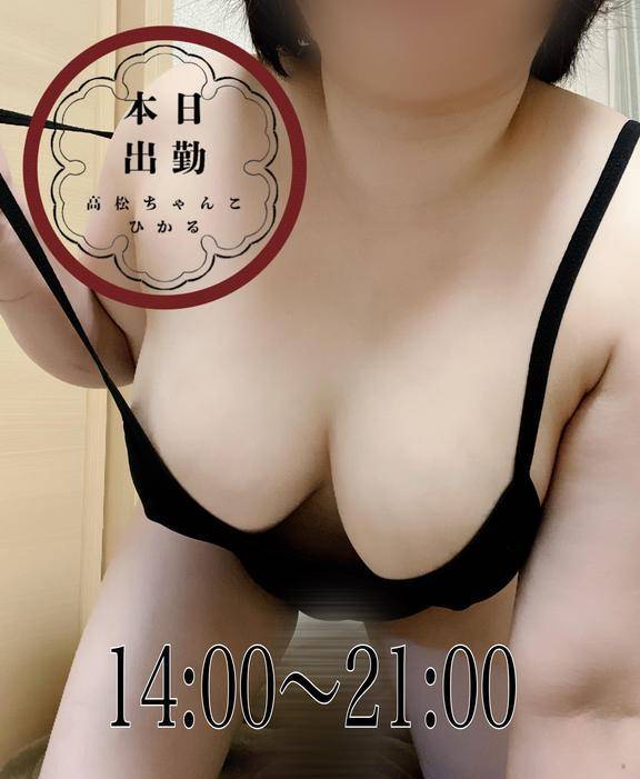 遅くなりました！