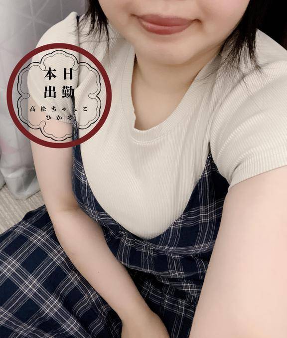 暑いぃ〜????