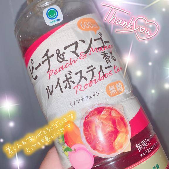 はじめて♪