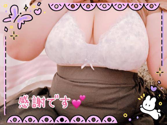 お礼のお手紙