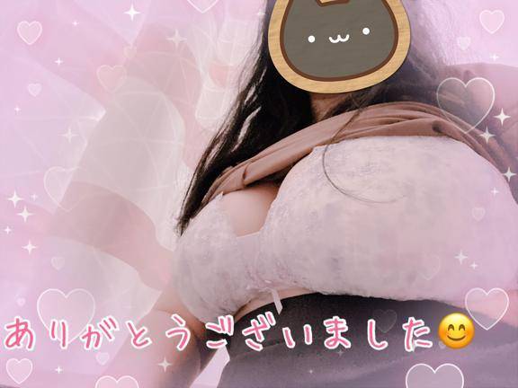 お礼のお手紙