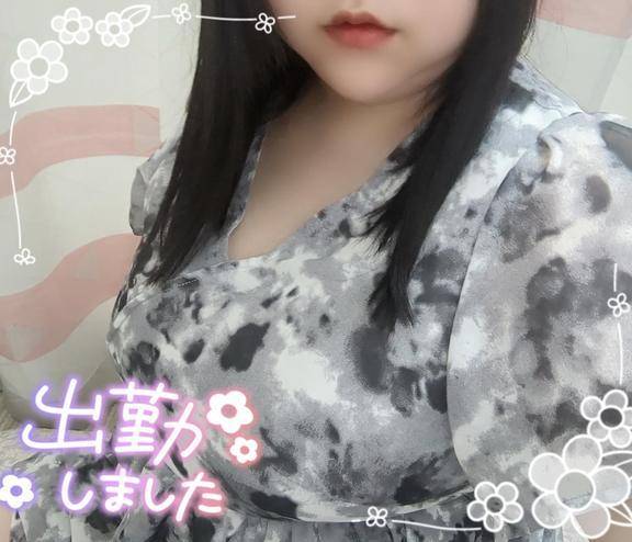 みちゃう？