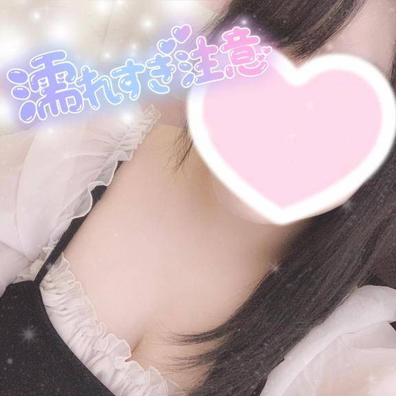 濡れすぎ注意！
