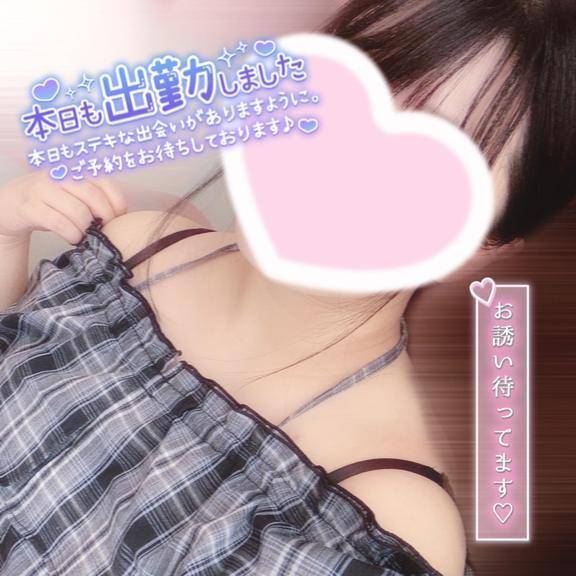 あちちちち
