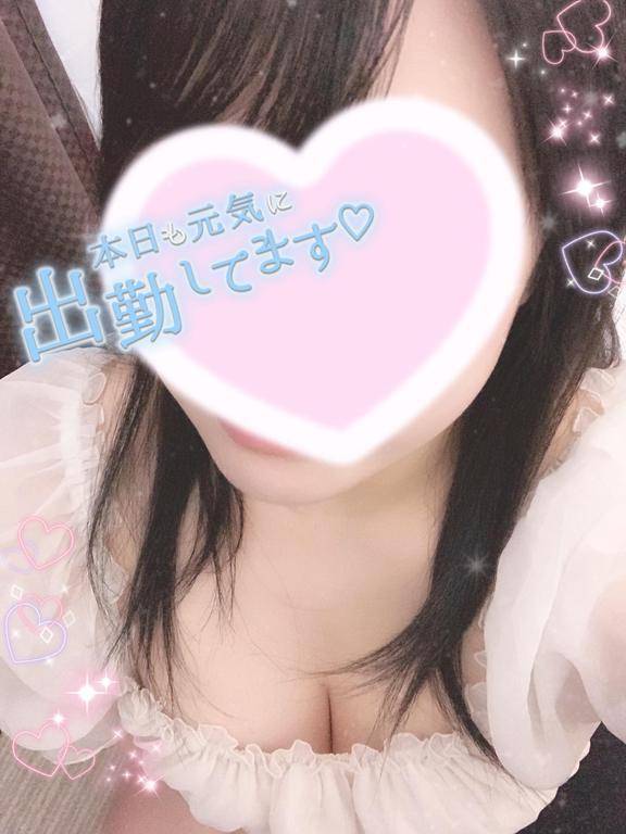 今日は新しい◯◯だよ〜