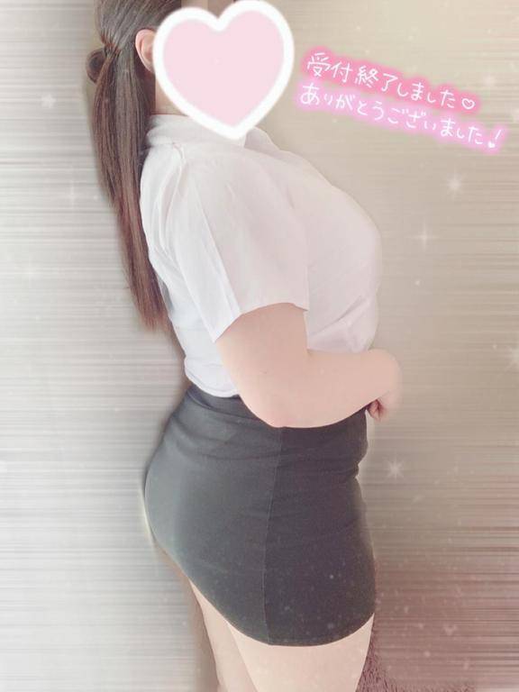 受付終了