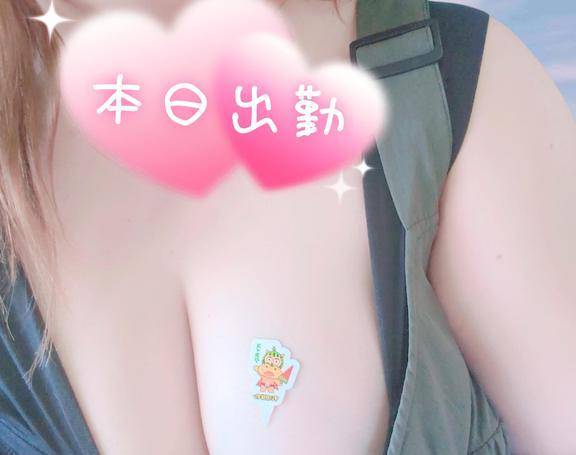 あれなら断然