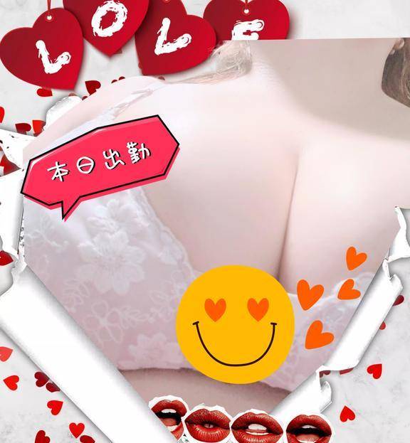 出勤します