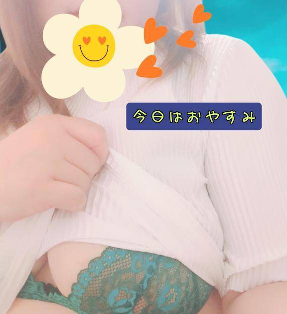すごーい