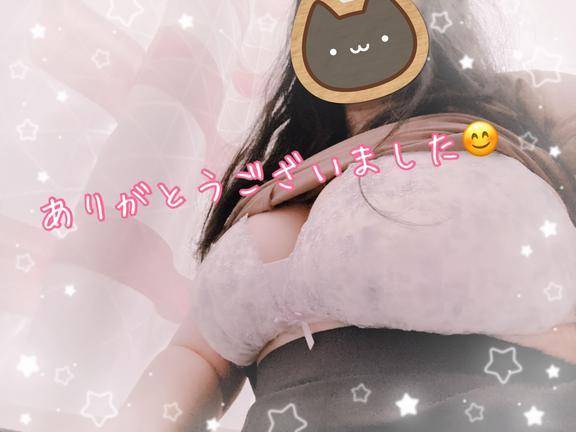 お礼のお手紙
