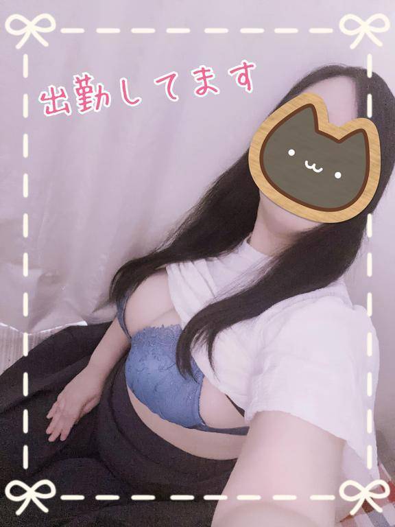 出勤してます！