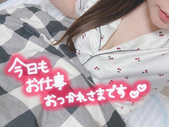 三連休さいしゅうびっ！