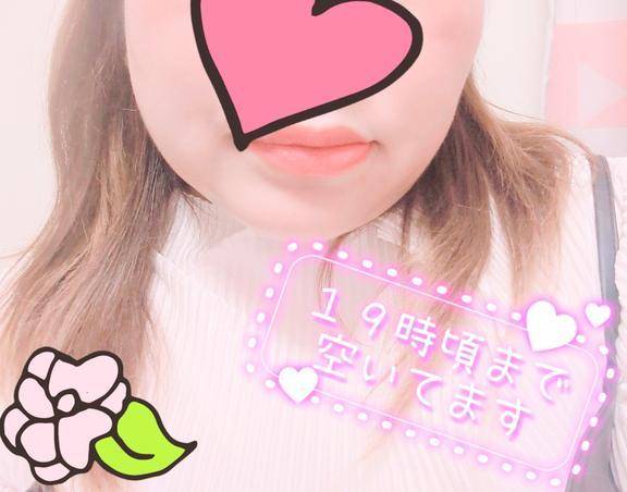 お待ちしてます