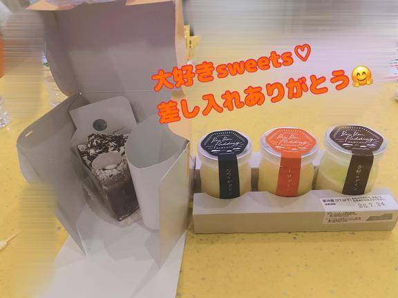 アスカ202お兄様＊お礼