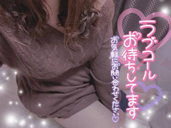 みちゃった(＊)