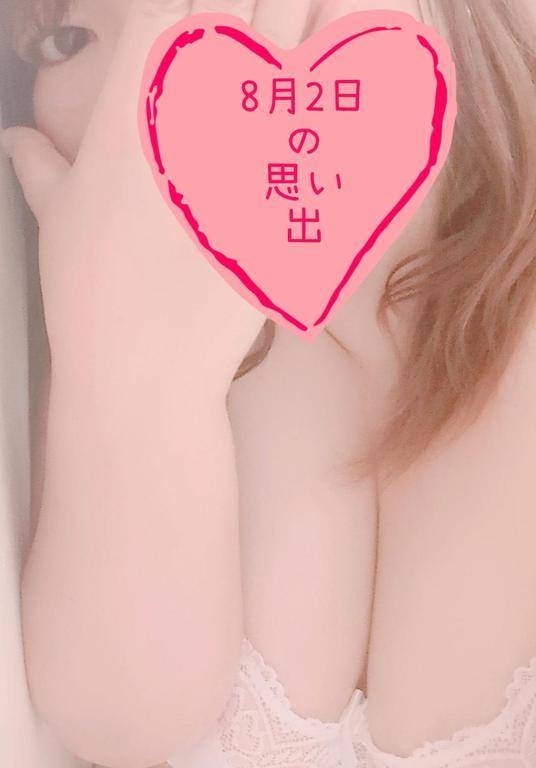 思い出日記