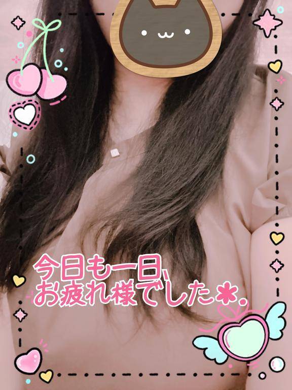 今日もありがとうございました！