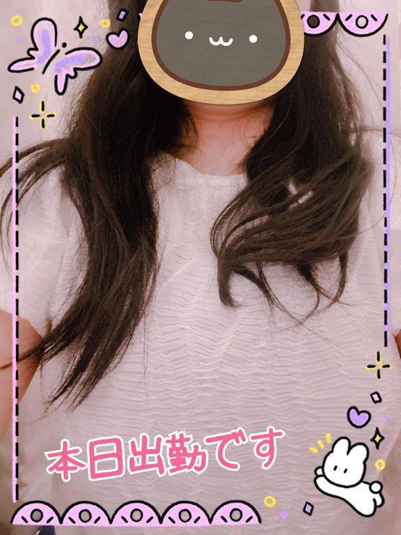 本日出勤です！