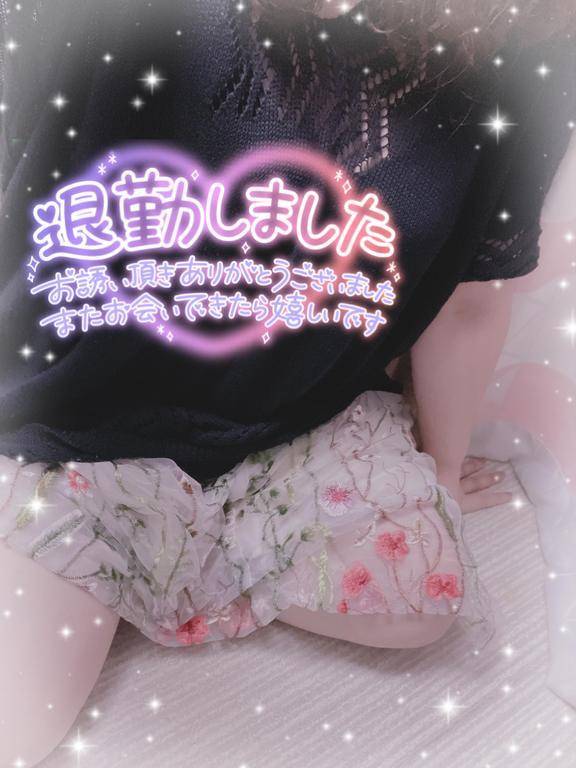 ありがとうございました(＊)