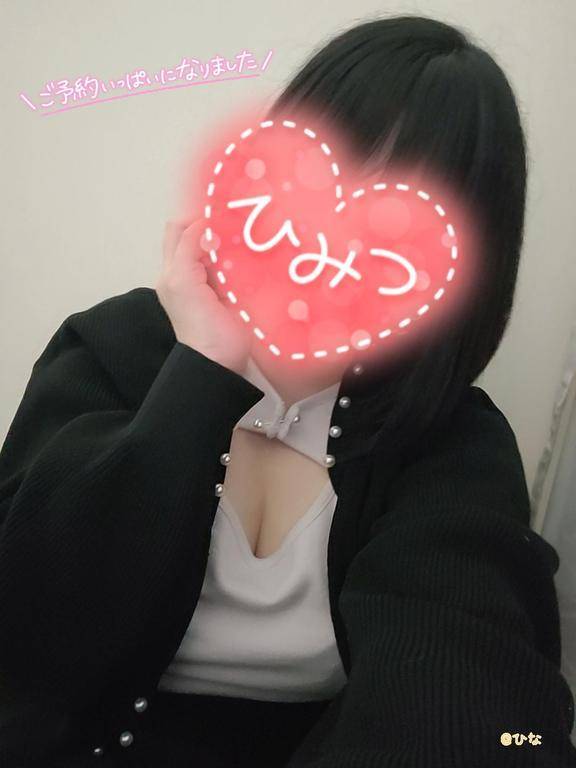やっぱり…