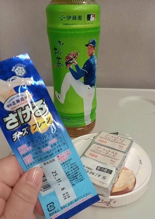 ありがとうございました(*^^*)