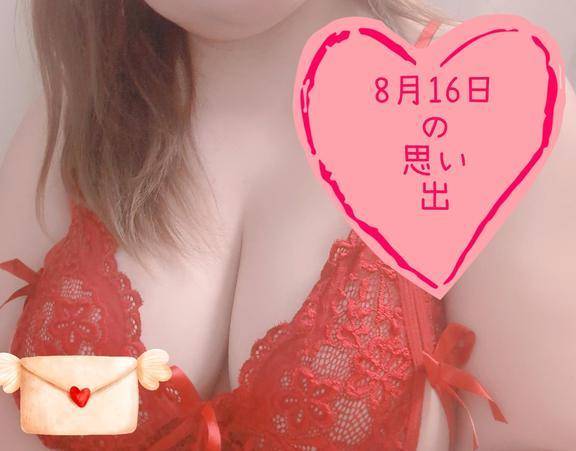 思い出日記